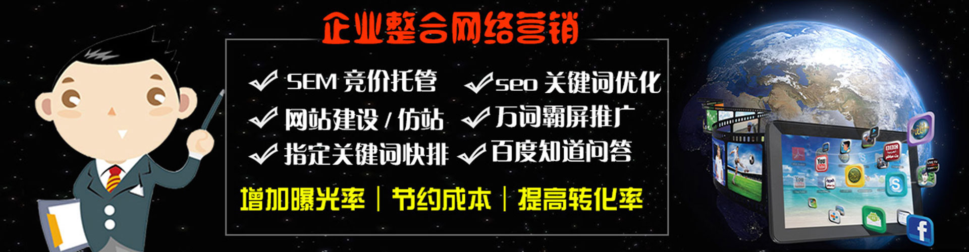 江安信息流推广