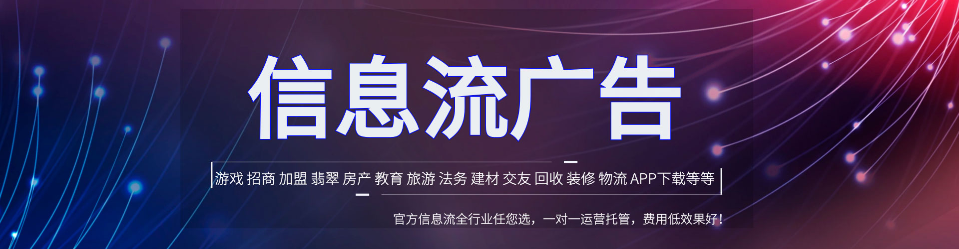 江安竞价开户
