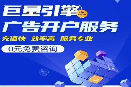 SEM账户优化案例：提升广告ROI