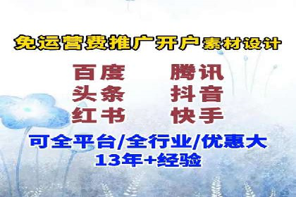 百度推广排名提升方案：某科技公司的成功经验