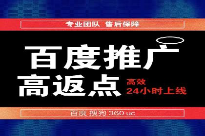 揭秘：SEM推广代运营成功秘诀