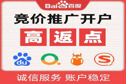 百度广告推广案例：数据分析与优化