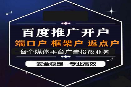 信息流广告投放实战案例：打造爆款品牌