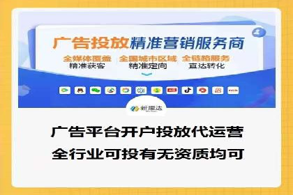 百度推广运营案例分享：助力企业快速崛起